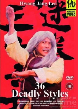 ��ʮ����Ӱȭ