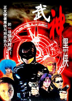 ������� Shadow Mask