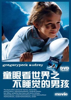 ͯ�ۿ�����֮��˯�����к�