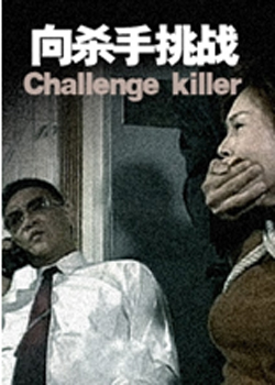 ��ɱ����ս