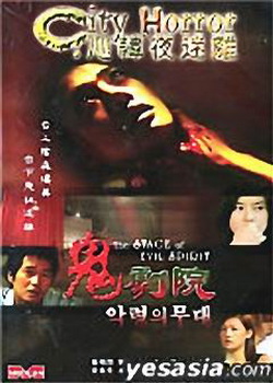 ����Ժ֮������Ů��