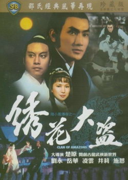 ½С�ﴫ��֮�廨���