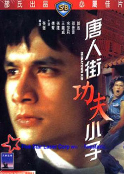 ���˽ֹ���С��