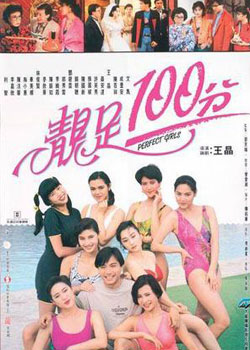 ����100��