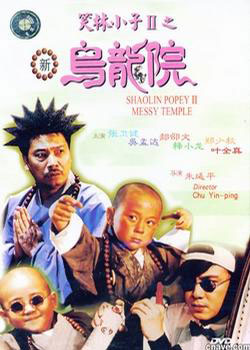 Ц��С��2������Ժ