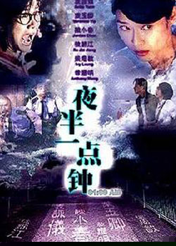 ҹ��һ����