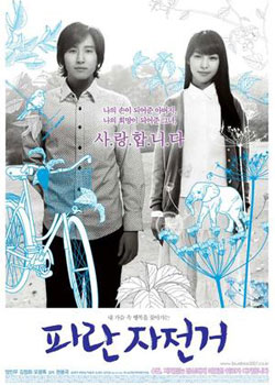 ��ɫ��̤��