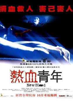 �ֲ�����2��Ѫ����