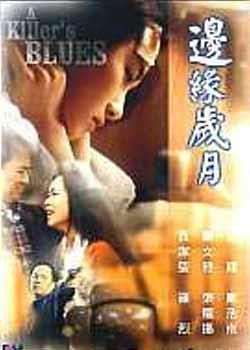 ��Ե����