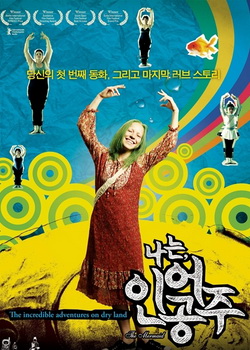 �ҵ�����Ů��