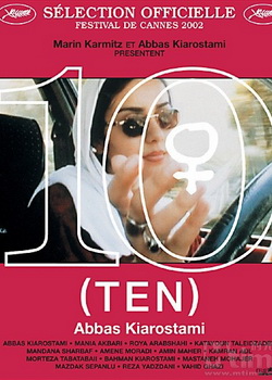 ʮ���������ɶ�