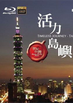 ����̨��ϵ��