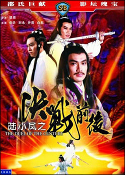 ½С��֮��սǰ��