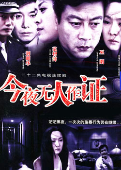 ��ҹ������֤