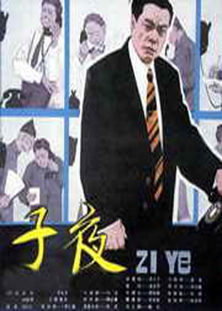 ��ҹ�����Ӿ磩