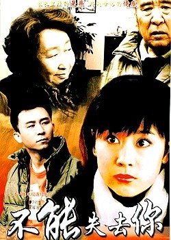 ����ʧȥ��