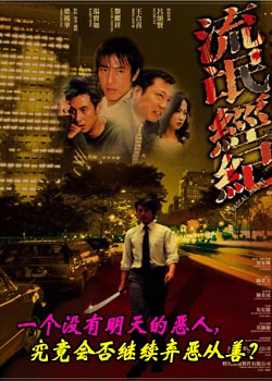 ��å����