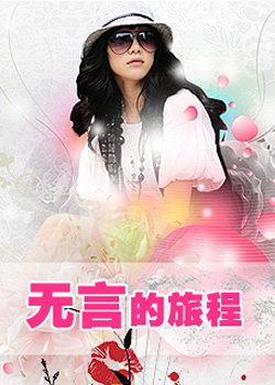 ���Ե��ó�