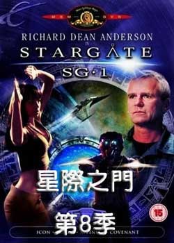 �Ǽ�֮�ŵڰ˼�