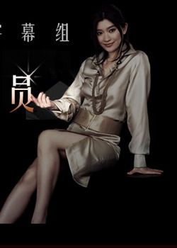 ��ǲԱ��Ʒ��