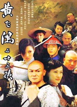 �Ʒɺ���ʮ����