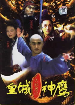 ���ղ�ʳ���ӥ