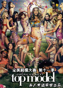 ȫ����ģ������ʮһ��