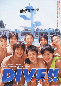 ������ˮ����