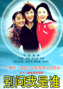 ��������˭