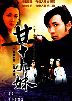 ��ʮ����