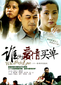 ˭Ϊ������