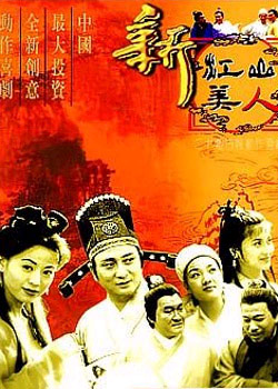 �½�ɽ����