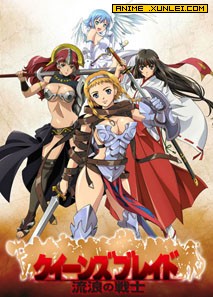 Ů��֮�����˵�սʿ