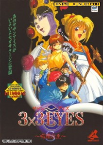 ��ֻ�� ʥħ��˵