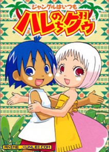 �ȴ����ֵı�Ц����OVA