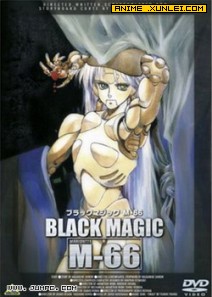 ��ħ�� ������ M-66