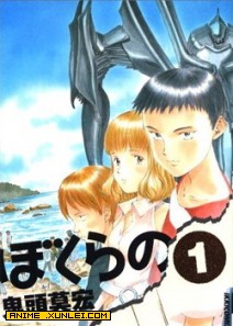 ���ǵ�Bokurano