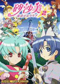 ɰɳ��ħ����Ů���ֲ��ڶ���