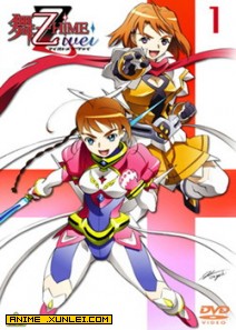 ����Hime Zwei