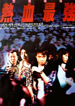 ��Ѫ��ǿ������