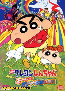 ����С��OVA���˵۹�����ս