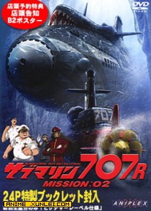 Ǳͧ����707R