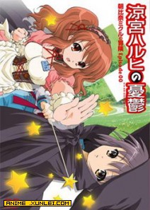 �������յ�����