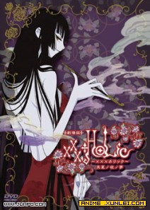 XXXHOLIC�糡�� ʢ��ҹ֮��