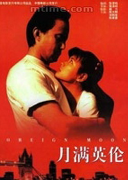 ����Ӣ��