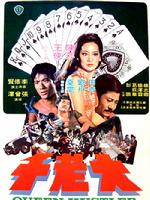 ��������ǧ