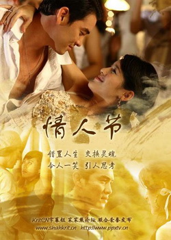 ���˽�(̩��)