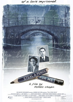 Ϊ��͵һ֧Ǧ��