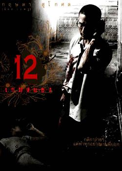 ʮ��������Ϸ