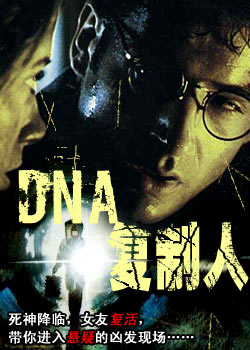 DNA������